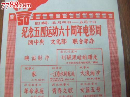 定制高仿得克萨斯州驾照